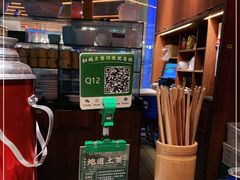 -农耕记·湖南土菜(halo广场店)