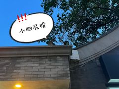 -簋街