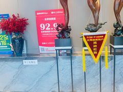 -北李·海肠捞饭·大连菜(高新万达店)