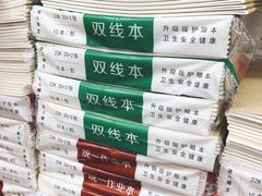 -晨光文具(天客隆大厦大商超市店)