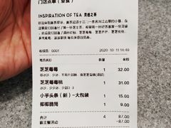 -喜茶(广州中山六路店)