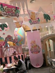 -奈尔宝·儿童乐园·亲子餐厅(星河湾店)