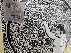 -辛一·铜锣烧(大宁久光店)