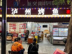 -四姐南瓜田鸡(202店)
