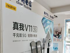 -中国电信(政立路营业厅)