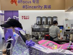 -一只酸奶牛(来福士店)