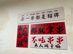 -郑记•不夜城烧烤•龙虾•虾蟹(黄鹤楼店)