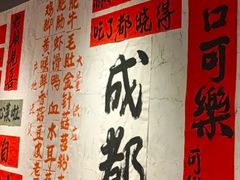 -老街称盘麻辣烫·冒菜(思北店)