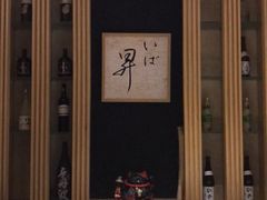 大堂-昇鳗鱼家(浦东店)