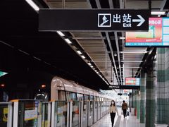 -坑口(地铁站)