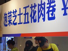 -辛村洛韩式街头小吃(粮道街店)