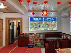 -臭鳜鱼人家·老字号徽菜