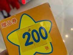 -汤姆熊欢乐世界(莘庄龙之梦店)