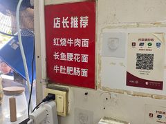 -老赵面店(大西路店)