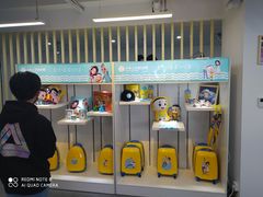 -星海国际广场