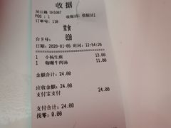 -小杨生煎(湟普汇店)