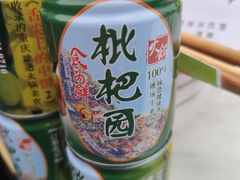 -枇杷园食为鲜火锅(南山店)