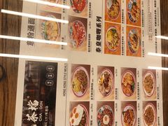 -孖记茶档·热腾茶餐(江南西plus店)