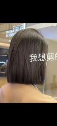 -米娜造型