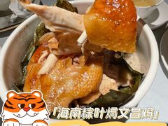 -闻见中国海南菜(K11店)