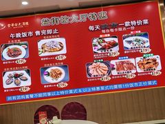 -金华安大酒楼·老牌潮菜·粤式茶点(东方国际店)