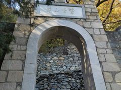 -北京鹫峰国家森林公园