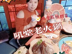 -吼堂老火锅(万寿宫店)