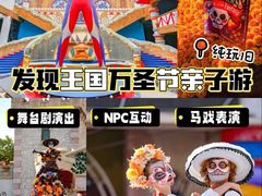 -大连海昌发现王国主题公园