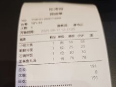 -松涛园朝鲜·海鲜·料理店(鸭绿江断桥店)