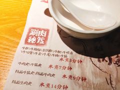 -海银海记潮汕牛肉火锅(新港中路海珠店)