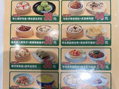 -有心德(麦地店)