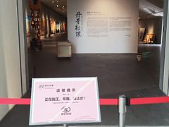 -四川美术馆