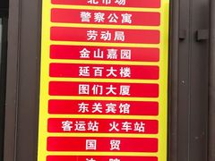 -图们国门景区