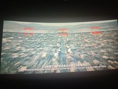 -CGV影城(黄河道ScreenX店)