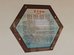 -河北村民俗体验园