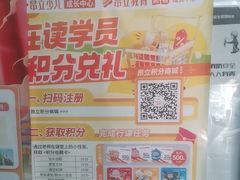 -昂立青少儿成长中心(普陀中环百联校区)