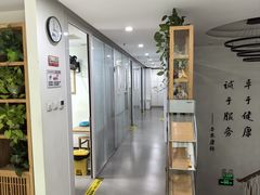 -杏林康桥中医正骨·体态矫正·跌打损伤·推拿按摩(国贸建外SOHO店)