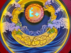 -E+有冰工厂·昆仑寒宫2(五角场店)