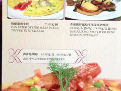菜单-德大西餐社(云南南路店)