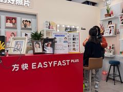 -方快PLUS照相馆(周康永乐汇店)