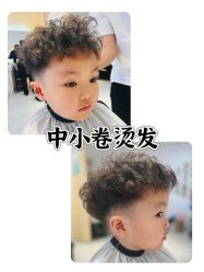 -Oh my head 发小儿童理发(探十里店)