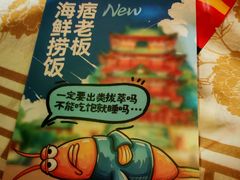 -谭十三大排档·18年老字号(船山路总店)