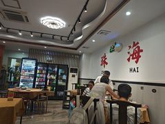 -濠轩阁特色生蚝火锅总店