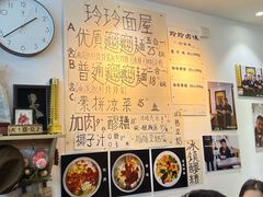 -玲玲面屋