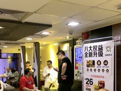 -麦当劳(一德路店)