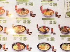 菜单-吉野家(黑牛城道店)