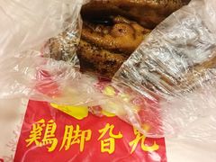 -鸡脚旮旯平江路店