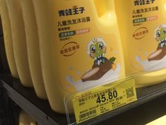 -家家欣超市