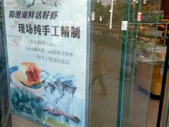 -长发西饼(临顿路店)