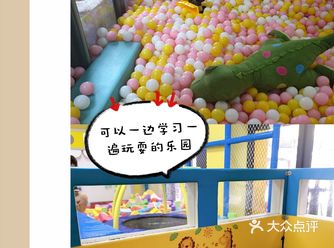 可以学习知识的儿童乐园一起来玩耍吧